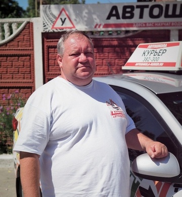 Инструктор