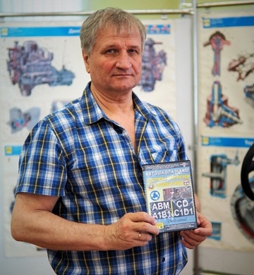 Инструктор