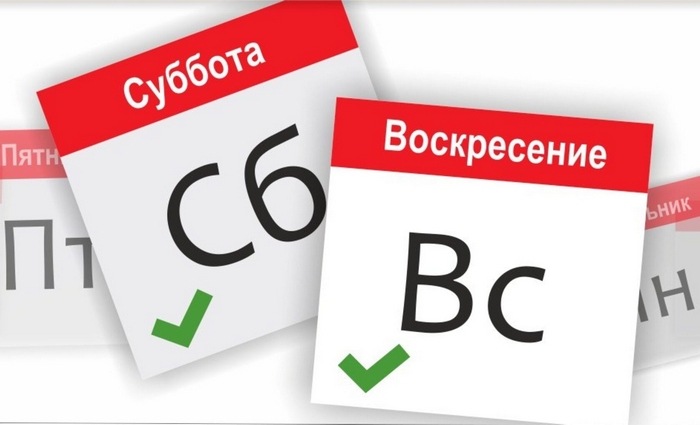 Автошкола выходного дня в Мариуполе