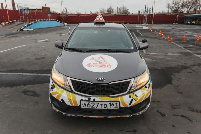 Категория B Права на автомобиль